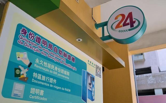 2024澳门天天开好彩大全53期，澳门天天开好彩第53期精彩回顾