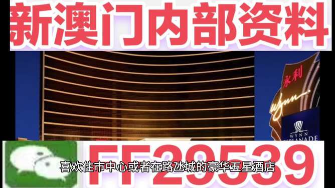 揭秘澳门今晚开奖结果，号码揭晓与图片解析，澳门今晚开奖结果揭秘，号码揭晓与图片深度解析