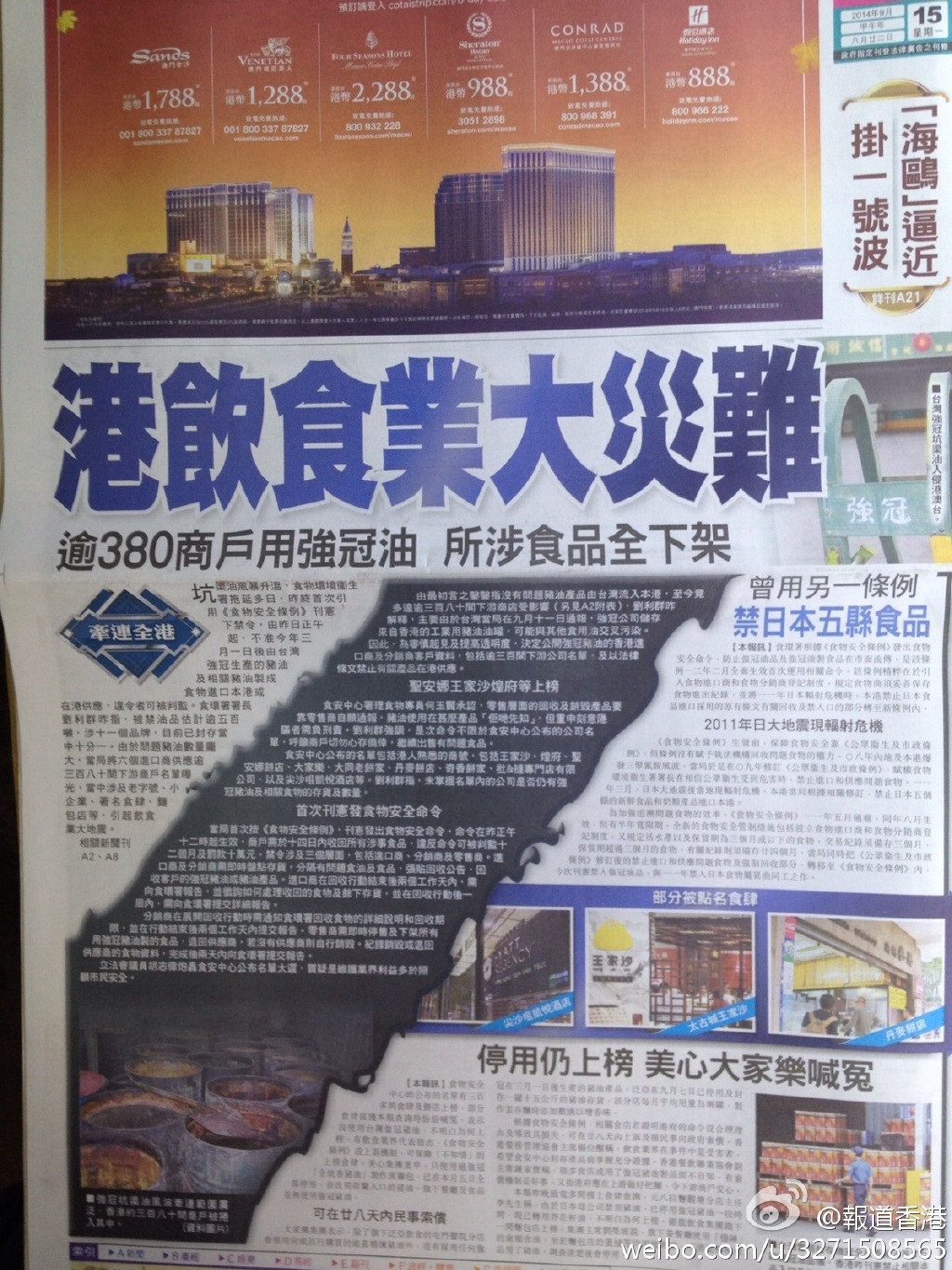 香港正版资料免费大全2019，一网打尽最新信息，香港正版资料免费大全2019，最新信息一网打尽