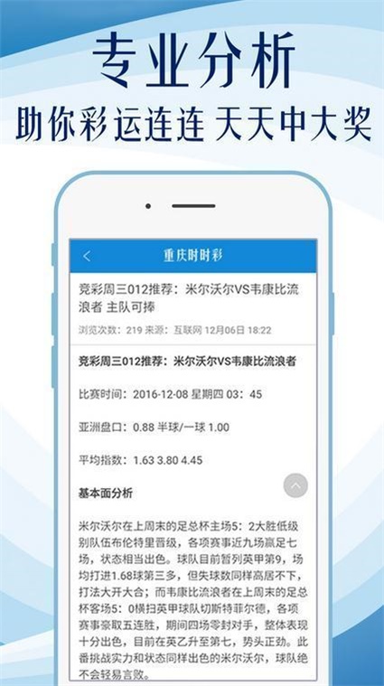 六资料澳门免费，澳门免费资料大揭秘