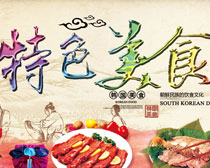 正版资料免费资料大全特色，正版资料免费资源大全，特色一览无余