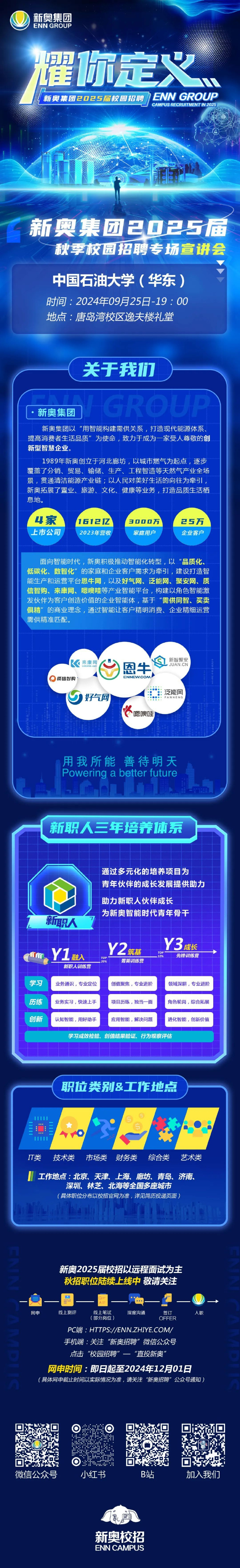 2025新奥正版资料免费提拱，2025新奥正版资料免费分享