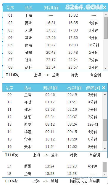 新奥天天开奖资料大全，新奥天天开奖资料全解析