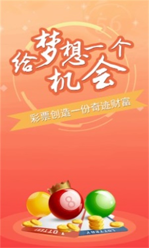 2025澳门精准资料大全—欢迎，澳门精准资料大全，欢迎探索未来之门