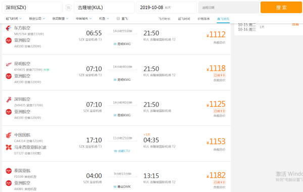 今晚澳门9点35分开什么号码?，澳门今晚9点35分开奖号码预测（独家揭秘）