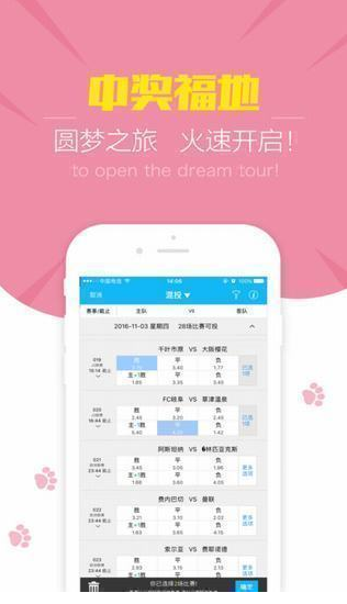 澳门六开奖结果2025开奖记录查询网站下载手机版，澳门六开奖结果查询与手机版下载指南，2025年开奖记录一网打尽