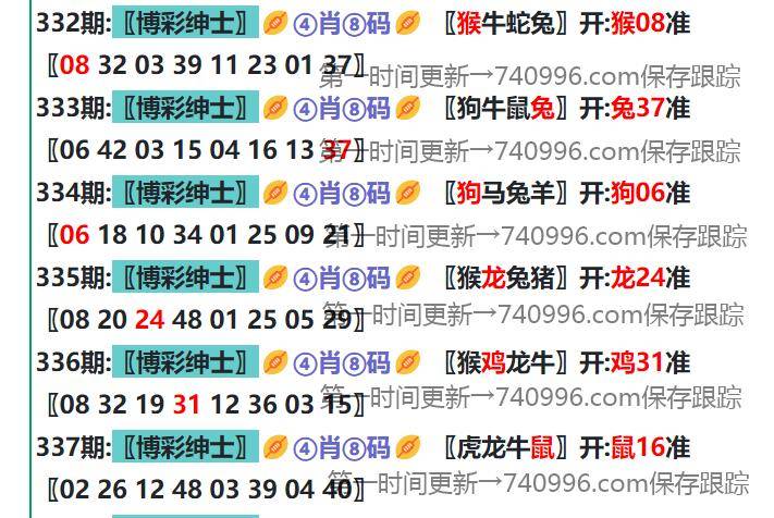 新澳天天开彩资料大全双，一网打尽彩票资讯，新澳天天开彩资料大全双，一网打尽彩票资讯，赢取丰厚奖励！
