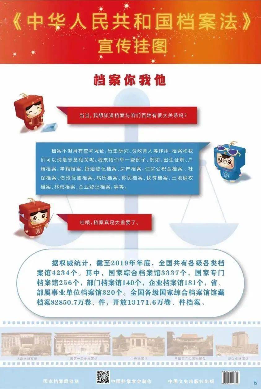 2025年新澳全年资料展示，探索未来，预见精彩，2025新澳全年资料展示，探索未来，精彩预见