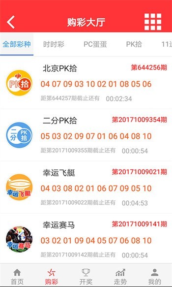 澳门天天开好彩大全，澳门天天好彩精选开奖大全