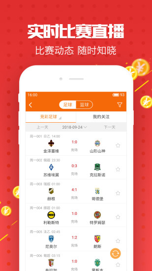 二四六免费资料大全板块，二四六免费资料大全板块全面解析