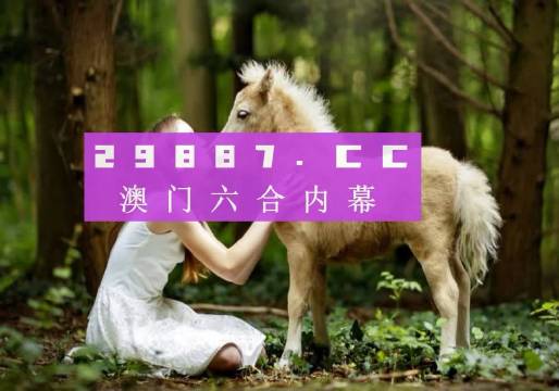 澳门6合开彩开奖结果现场直播，一网打尽最新开奖动态，澳门六合彩开奖结果现场直播，最新动态一网打尽