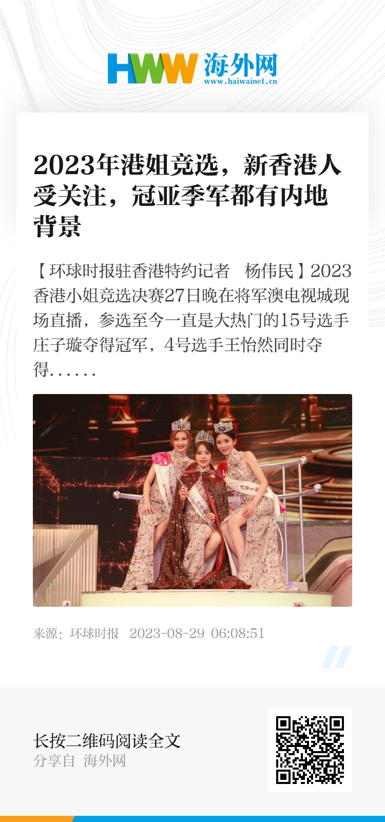 香港资料大全，正版资料下载手机2025年，香港资料大全2025年正版手机下载指南