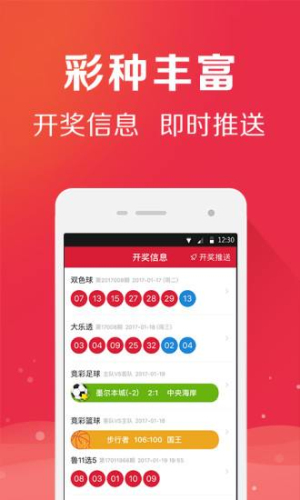 澳门开奖结果开奖记录与二维码，一网打尽最新资讯，澳门开奖结果最新资讯，记录、二维码及开奖结果一网打尽