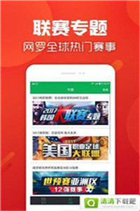 香港正版资料大全下载，一站式资源获取指南，香港正版资料大全下载，一站式资源获取指南