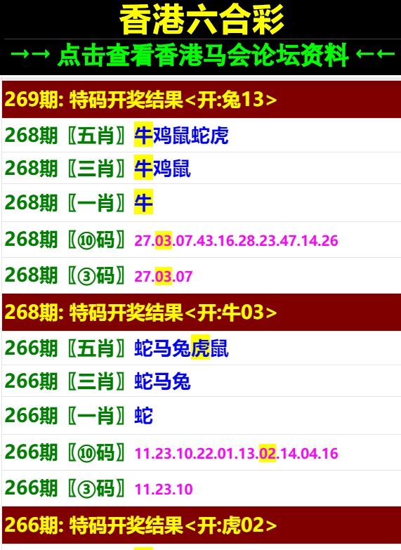 澳门传真免费费资料，澳门传真免费资料大揭秘