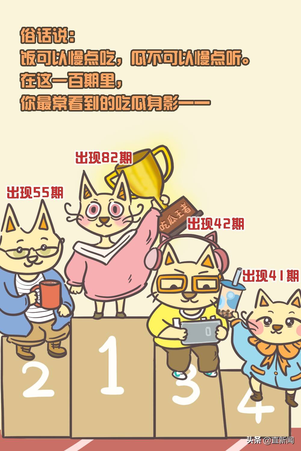 四肖期期准四肖期期准 四肖小鱼—揭秘彩票预测的神秘面纱，揭秘彩票预测神秘面纱，四肖期期准与四肖小鱼的真相探索