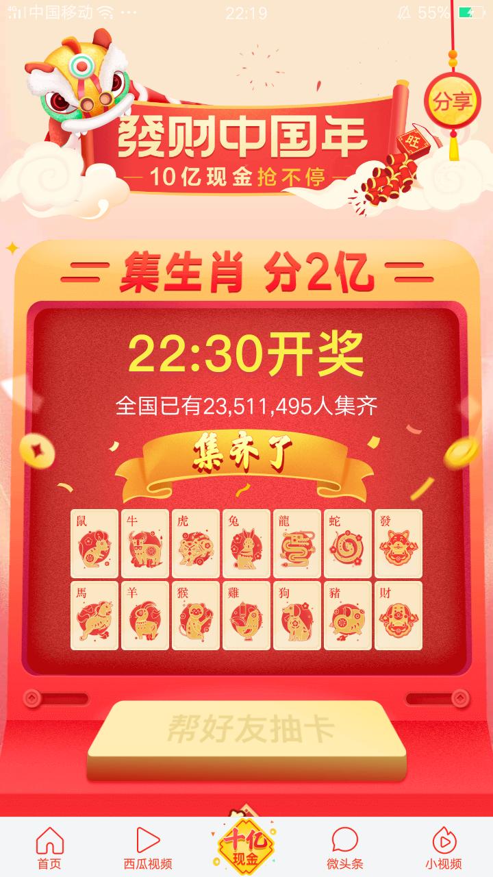 白小姐今晚特马开奖号，白小姐今晚特马开奖号码揭晓
