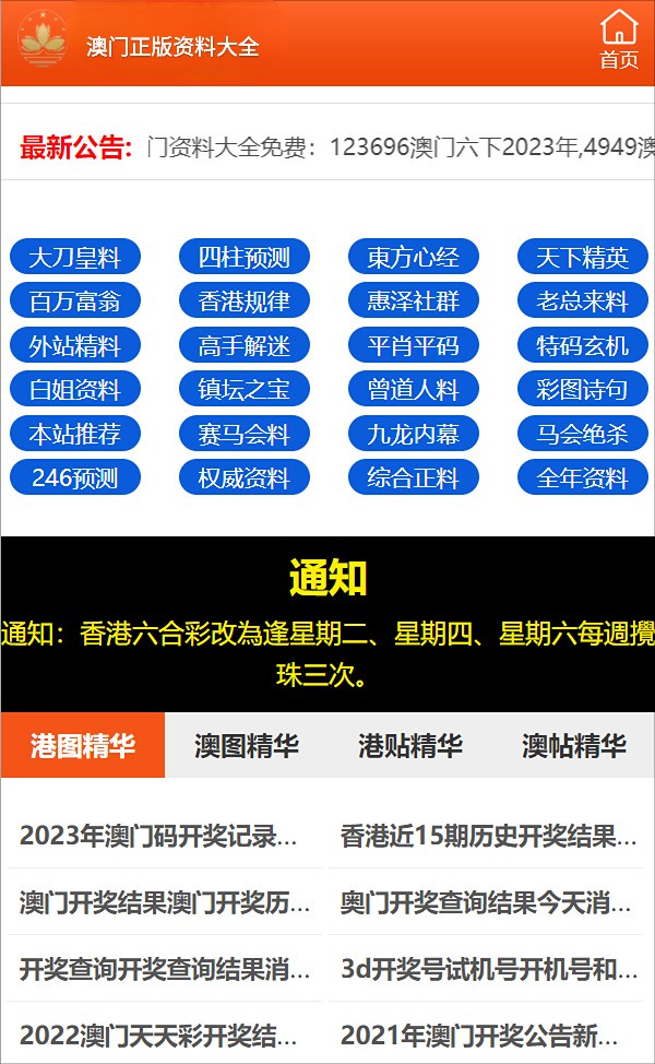 新奥长期免费资料大全三肖—深度探索与解析，新奥长期免费资料大全三肖，深度探索与解析概览