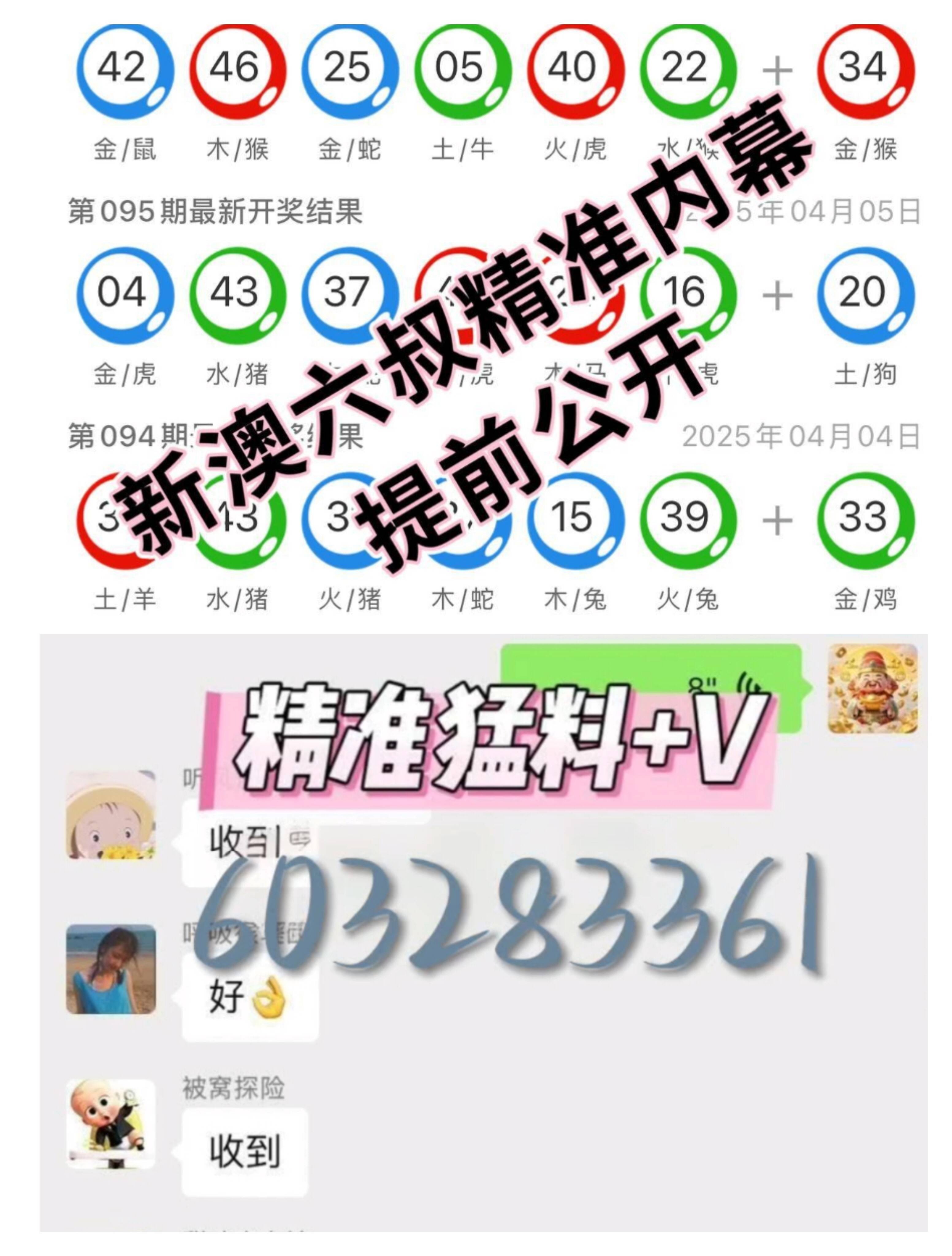 寂静的星空 第10页