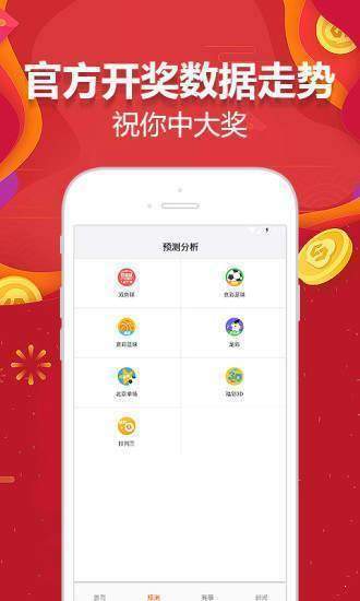 2025香港资料免费大全最新版下载尸，香港资料免费大全最新版下载尸，最新信息一网打尽