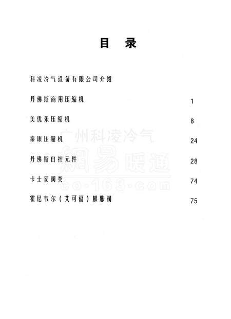 正版资料(综合三版资料)，正版资料融合三版精粹