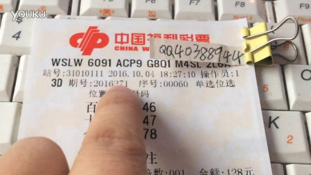 香港49期开奖结果查询，香港49期开奖结果实时查询