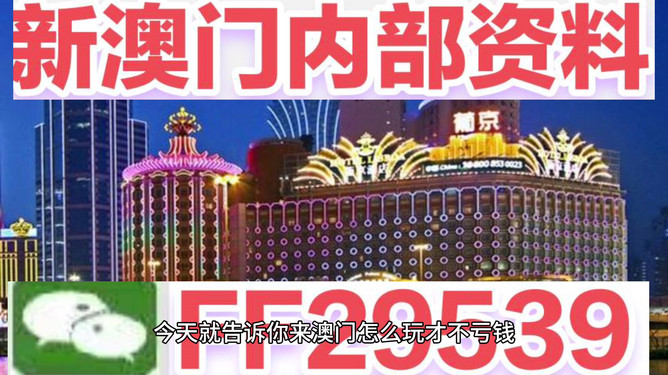 2025今晚新澳门开奖号码，2025今晚新澳门开奖号码揭晓
