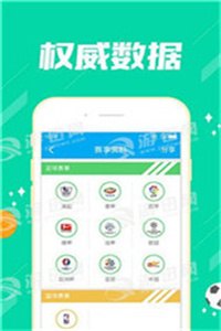 澳彩资料免费的资料262期，澳彩资料免费解析第262期预告