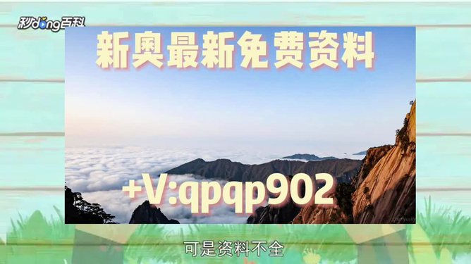 正版精准资料全年免费，助力学习成长的新动力，正版精准资料全年免费，助力学习成长的新引擎