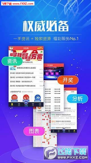 2025全年免费资料大全开奖结果概览，2025全年免费资料大全开奖结果总览