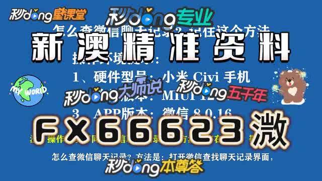 澳门内部资料全年免费精准，澳门内部资料全年免费精准预测