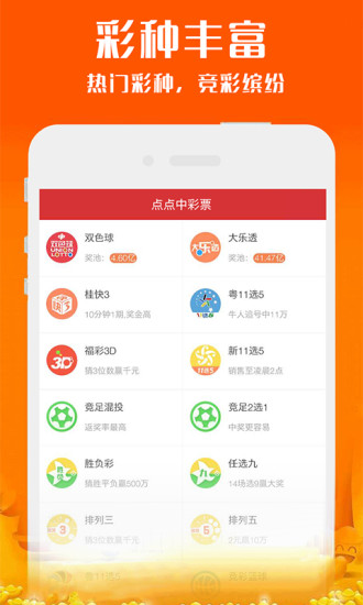 新澳好彩资料查询最新全解析，新澳好彩资料最新全解析与查询指南