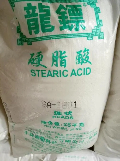 月光之子 第9页