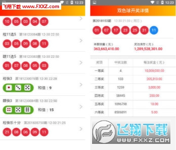 澳门天天开彩期期精准，揭秘彩票背后的秘密与策略，澳门彩票揭秘，精准策略与背后秘密探究