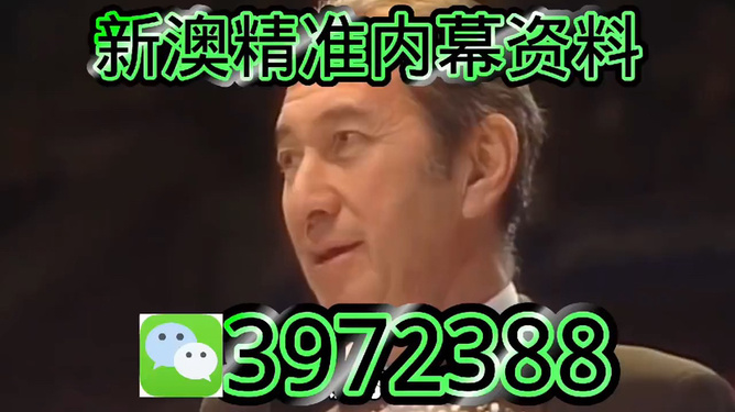 揭秘2025新澳门特马今晚开，热门话题下的热议，揭秘，澳门特马今晚开奖热议与预测 2025年热门话题聚焦