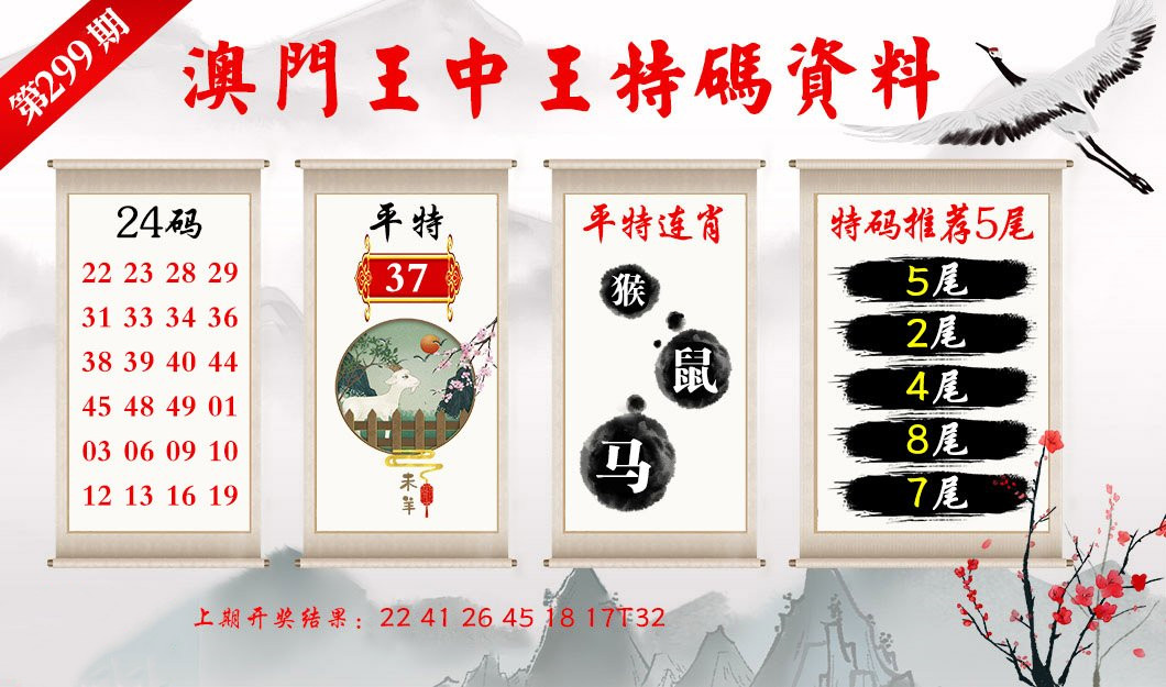 2025新澳门精准正版图库，澳门正版图库 2025 最新精准图库资料