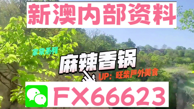 新澳准资料免费提供，新澳准资料免费分享