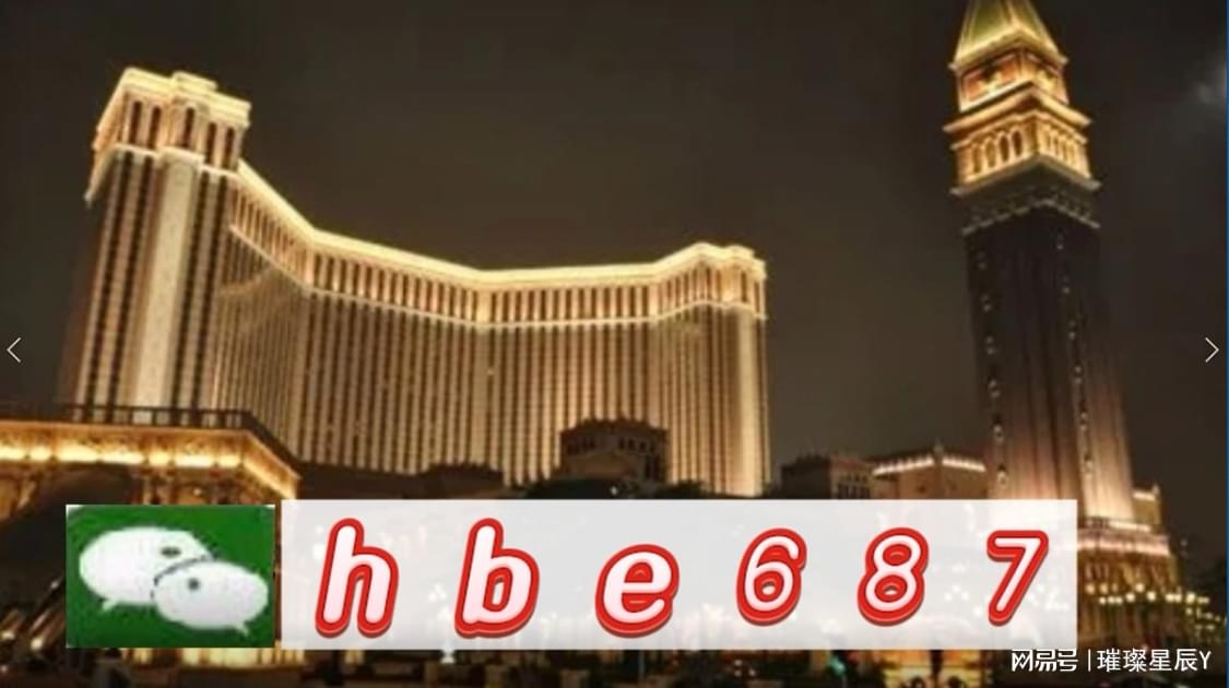 澳门正版资料免费大全，澳门正版资料免费大全，独家内容一览无余