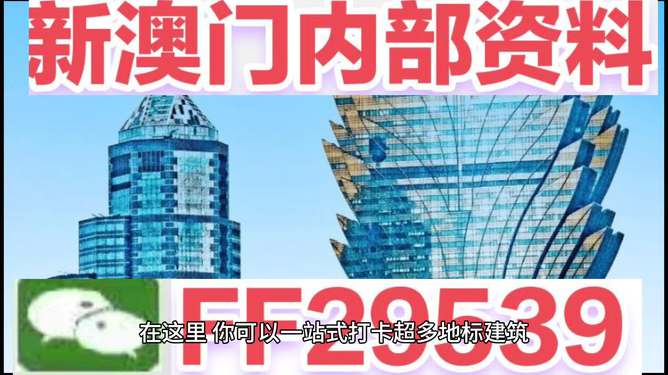 揭秘2025今晚新澳门开奖结果—全方位解读彩票盛宴，揭秘2025新澳门开奖结果，全方位解读彩票盛宴今晚揭晓！