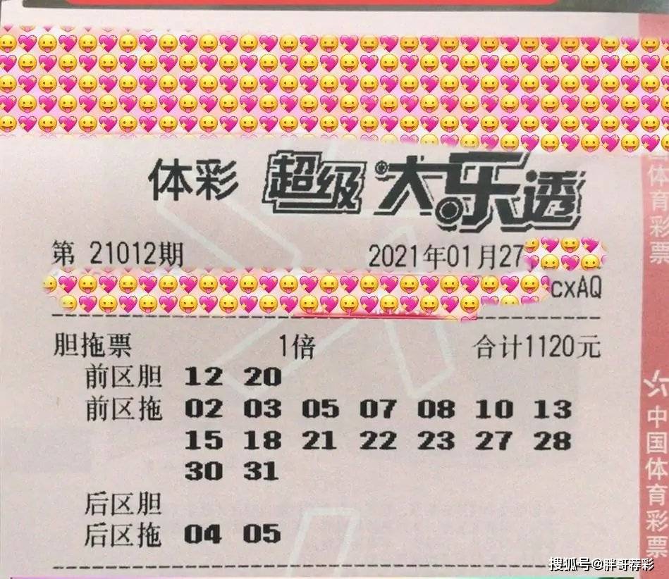香港6合开奖结果+开奖记录今晚，香港六合彩今晚开奖结果及历史记录