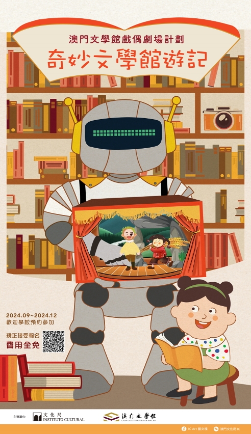 2025年新澳门夭夭好彩，澳门未来展望，2025年夭夭好彩