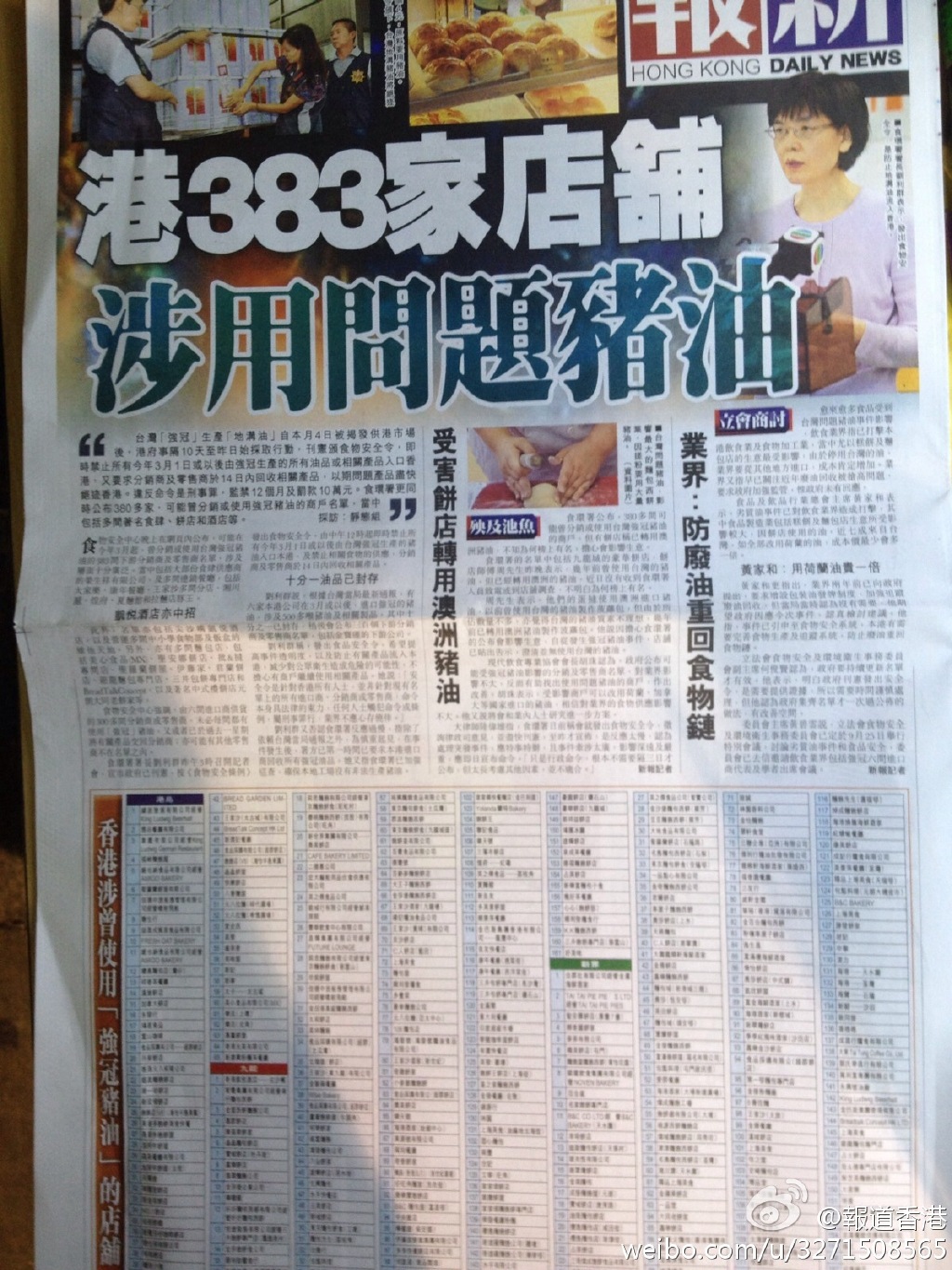香港免费正版资料下载，香港正版资料免费下载大全