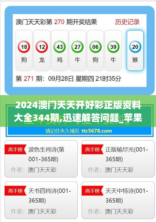 澳门正版免费大全，探索未来的数字世界，澳门正版免费大全，探索数字世界的未来之旅