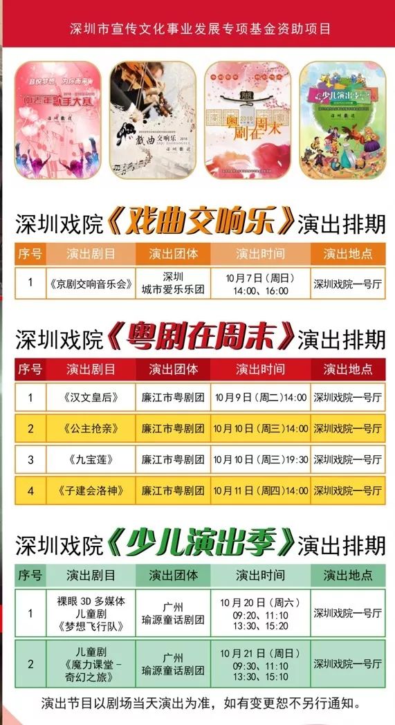 新奥门特免费资料大全管家婆，新奥门特免费资料大全管家婆，一站式获取全面信息
