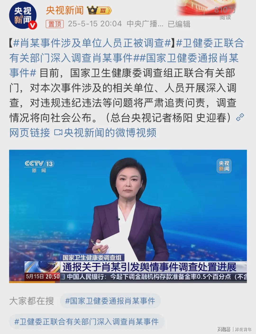 揭秘白小姐三肖三期开奖时间—全方位解读与指南，揭秘白小姐三肖三期开奖时间，全方位指南与解读
