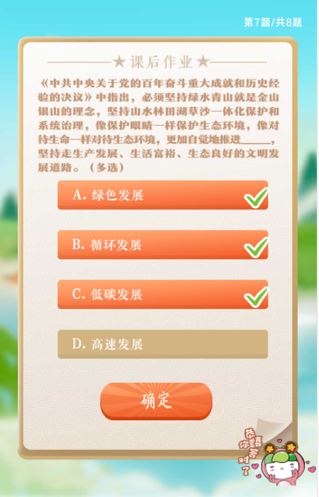 正版资料免费大全资料大全十点半，正版资料免费大全，十点半全库资源大放送