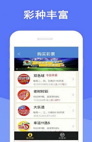 澳门四肖八码期期准免费公开—揭秘彩票背后的秘密，澳门四肖八码期期准揭秘，彩票背后的秘密与公开免费预测