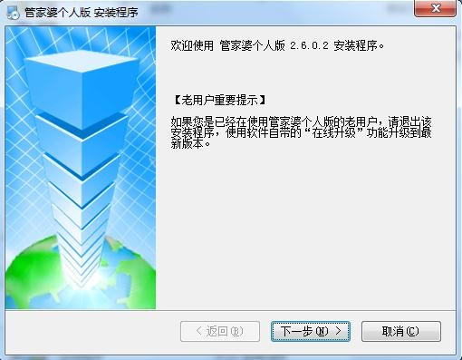管家婆一码中奖，揭秘彩票背后的故事，揭秘彩票背后的故事，管家婆一码中奖传奇经历