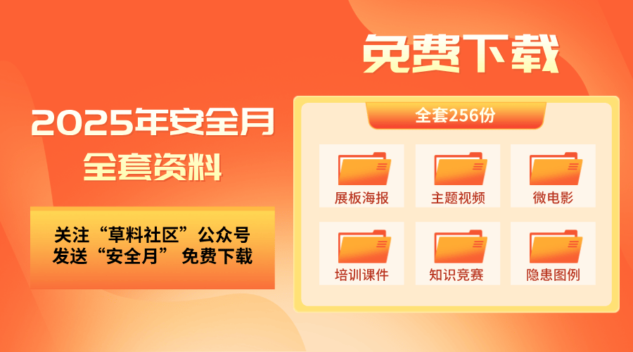 2025年正版资料免费大全，2025年正版资料免费大全，全面解析与获取指南