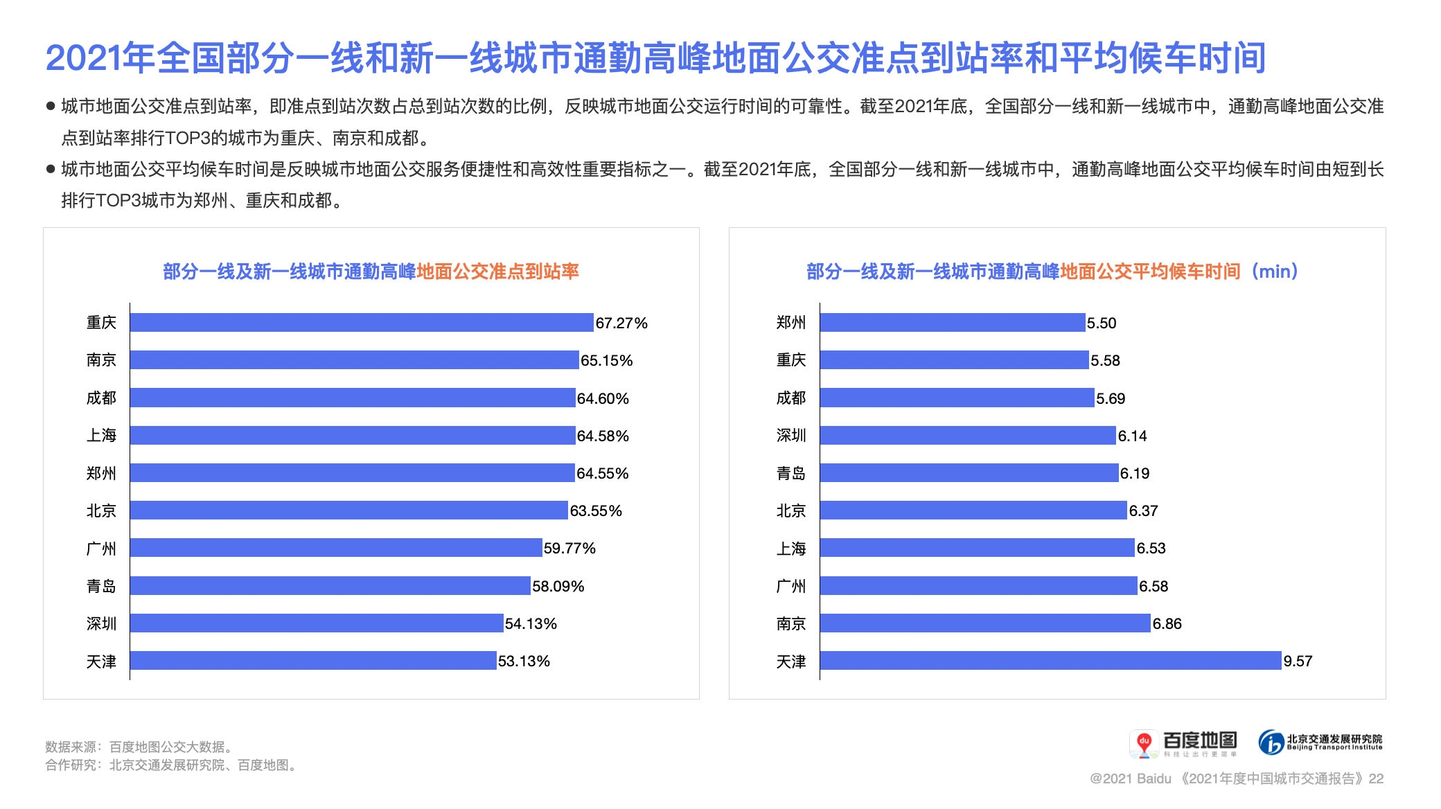 新澳今晚上9点30开奖结果全解析，新澳今晚9点30开奖结果深度解析